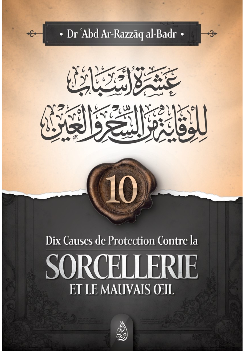 Dix causes de protection contre la sorcellerie et le mauvais œil - Dr 'Abd Ar-Razzāq al-Badr - Ibn Badis
