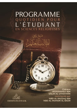 Programme quotidien pour l'étudiant en sciences religieuses - Cheikh Al Uthaymin - Imam Malik