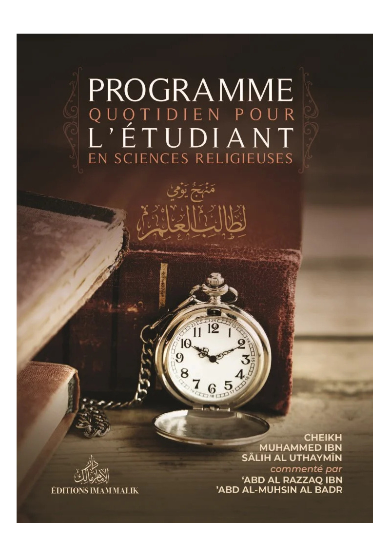 Programme quotidien pour l'étudiant en sciences religieuses - Cheikh Al Uthaymin - Imam Malik