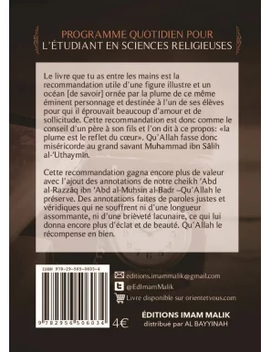 Programme quotidien pour l'étudiant en sciences religieuses - Cheikh Al Uthaymin - Imam Malik