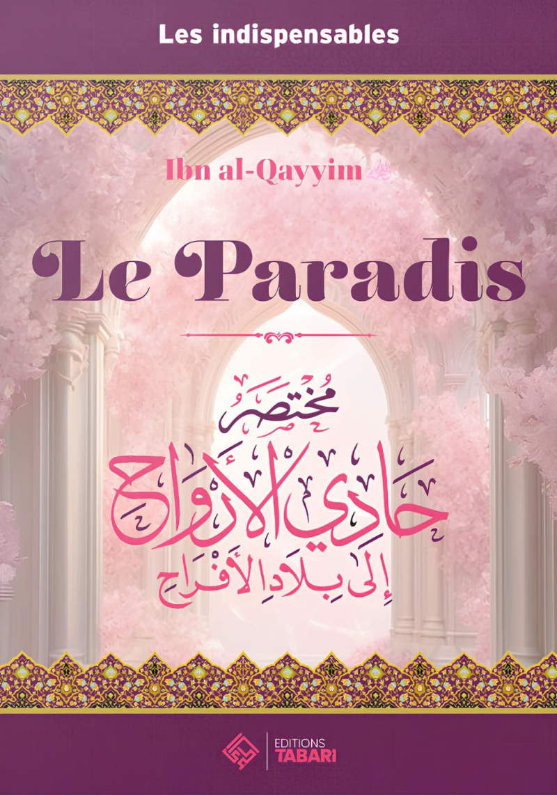 Le Paradis - Ibn al-Qayyim...