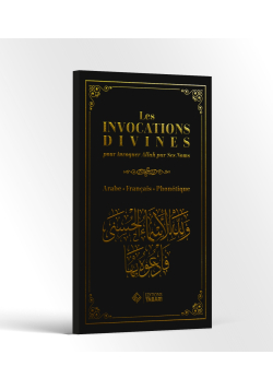 Pack 10x : Les invocations divines : pour invoquer Allah par Ses noms - Tabari