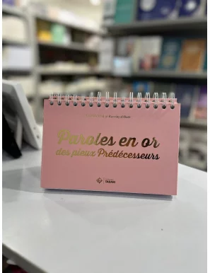 Paroles en or des pieux prédécesseurs - rose - Cheikh abd al-Razzaq al-Badr - Tabari