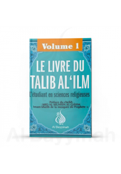 Le livre du talib al 3im - volume 1 - Al Bayyinah