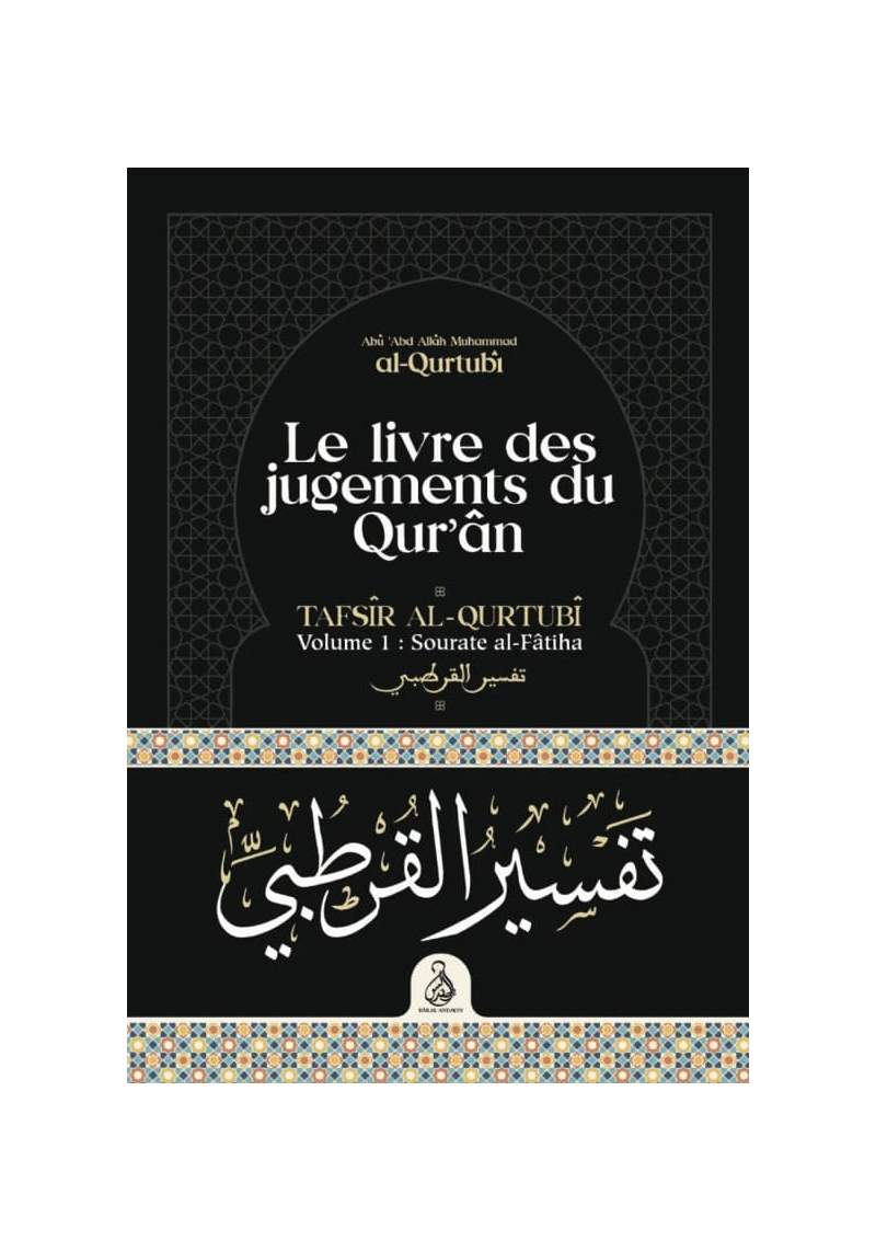 Le livre des jugements du Coran - Tafsîr al-Qurtubî (Vol. 1 : Sourate al-Fâtiha) - Ribat