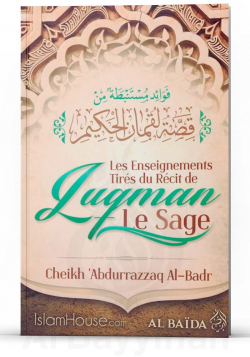 Les enseignements tirés du récit de Luqman Le Sage -  Shaykh Abd Ar-Razzâq Al-Badr - Al Baïda