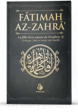 Fâtimah Az-Zahrâ - La fille bien-aimée du Prophète - 'Abd As-Sattar Ash-Shaykh - Al Bayyinah
