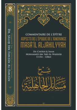 Aspects de l'époque de l'ignorance : Masa'il Al-Jahiliyyah - Mohammed Ibn Abd Al Wahhab - Ibn Badis