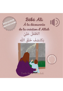 Bébé Ali à la découverte de la création d'Allah (version mauve)- Pédagogie Montéssori