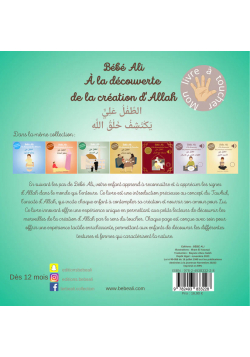 Bébé Ali à la découverte de la création d'Allah (version vert) - Pédagogie Montéssori