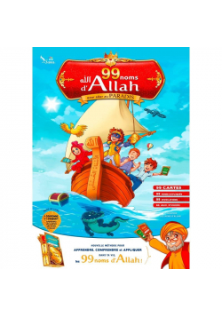 99 Noms d'Allah pour aller au Paradis - Amine Rahali - Sana Kids