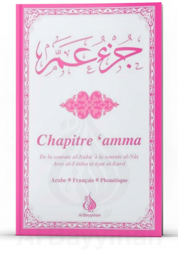 Chapitre juz Amma - arabe-français-phonétique - sourate an-Naba (78) à an-Nâs (114) - Rose - al Bayyinah