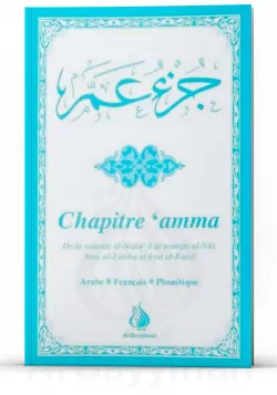 Chapitre juz Amma - arabe-français-phonétique - sourate an-Naba (78) à an-Nâs (114) - Bleu - al Bayyinah