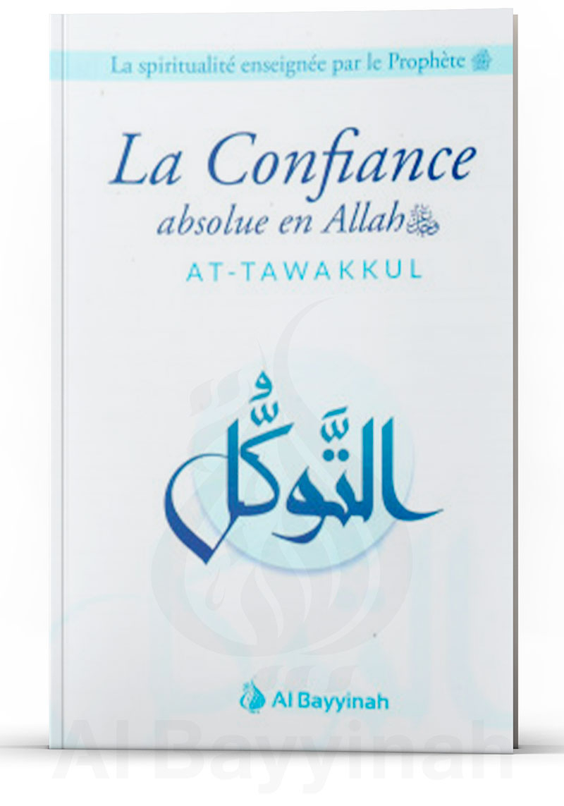 La confiance absolue en Allah (At-Tawakkul) - Al Bayyinah