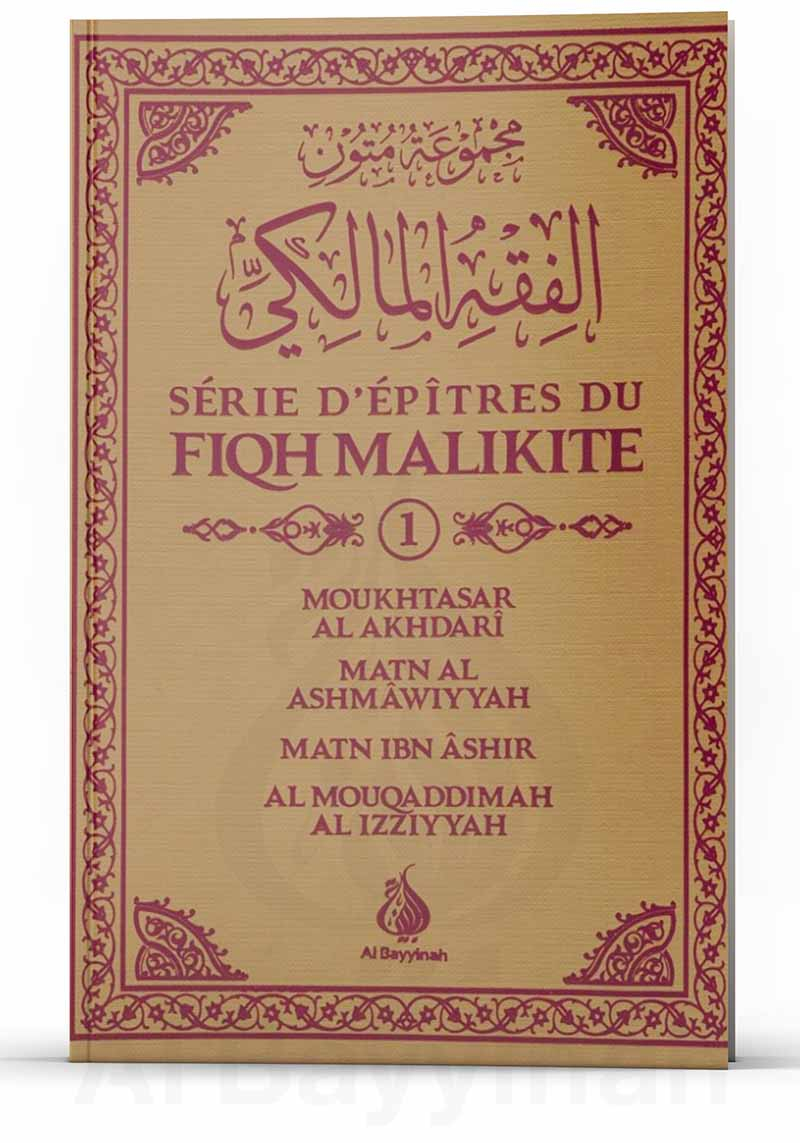 Série d'épîtres du Fiqh Mâlikite (1) - Nouvelle traduction - Al Bayyinah
