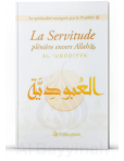 La servitude plénière envers Allah (Al-\'Ubudiyya) - Al Bayyinah