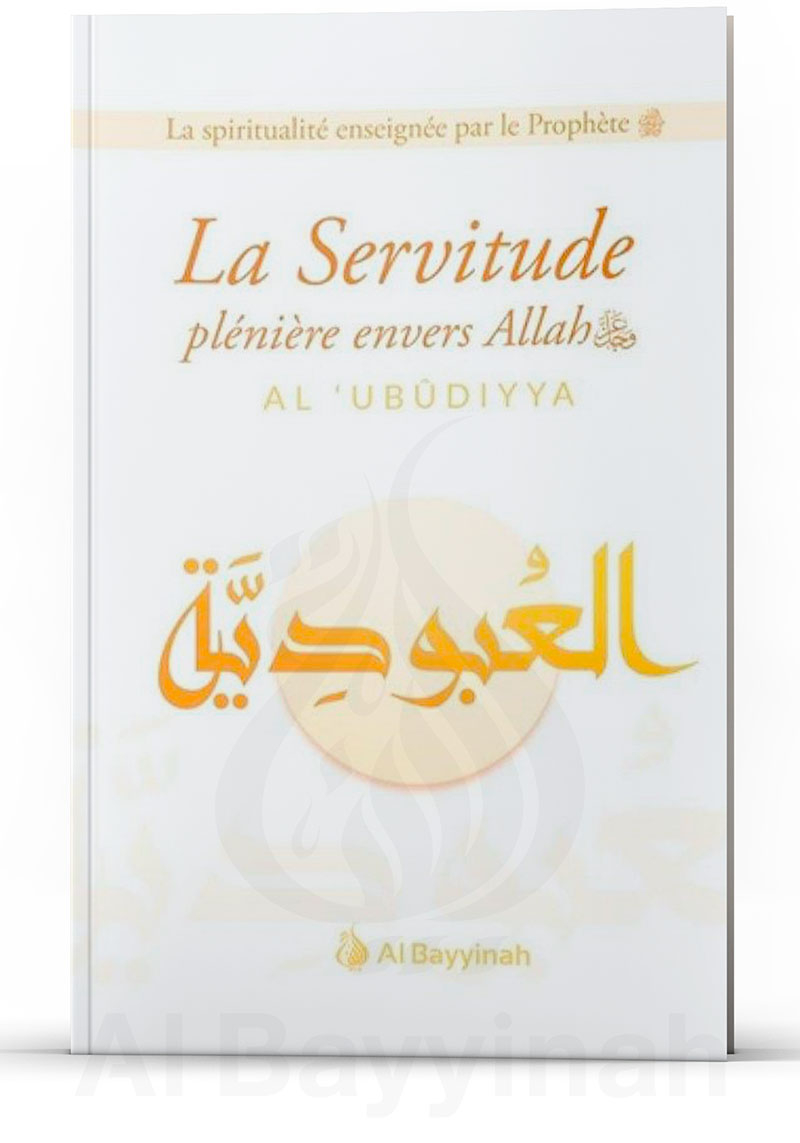 La servitude plénière envers Allah (Al-'Ubudiyya) - Al Bayyinah