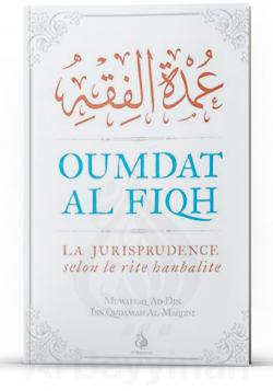 Oumdat Al Fiqh - version intégrale - La jurisprudence selon le rite hanbalite - éditions Al Bayyinah