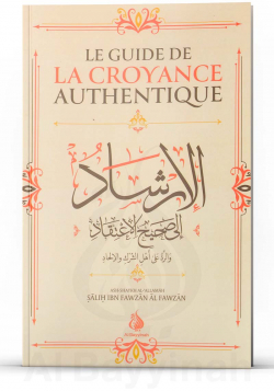 Le guide de la croyance authentique (Al-Irshâd) - Shaykh Al-Fawzân - Al Bayyinah