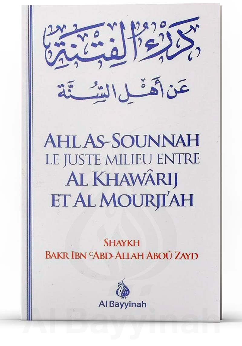 Ahl As-Sunnah - Le juste milieu entre les khawârij et les mourji'ah - Al Bayyinah