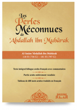 Les perles méconnues - ‘Abdallah Ibn Mubârak - AlBidar