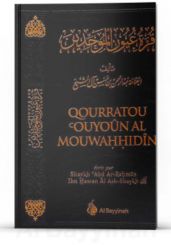 Qourratou Ouyoûn Al-Mouwahhidîn - couverture noire - Al Bayyinah