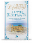 La Lettre Chypriote - Shaykh Al-Islam Ibn Taymiyyah - Al Bayyinah