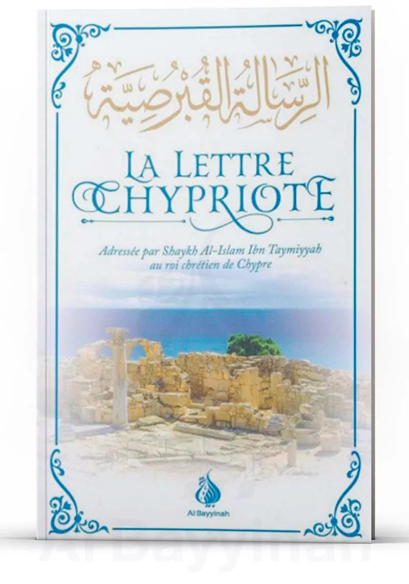 La Lettre Chypriote - Shaykh Al-Islam Ibn Taymiyyah - Al Bayyinah