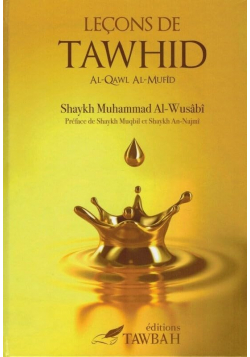 Leçons de Tawhid - Al-Qawl Al-Mufîd - Shaykh Muhammad Al-Wusâbî - Tawbah
