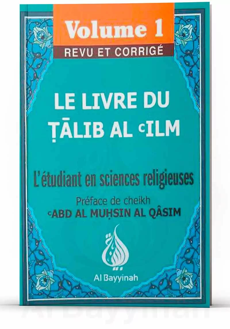 Le livre du Talib Al 'Ilm : Volume 1 - Abd Al Muhsin Al Qâsim