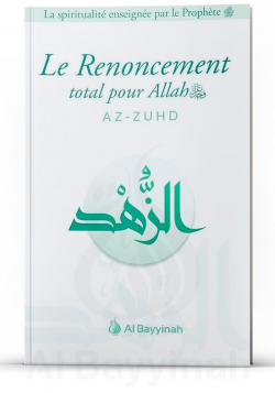 Le renoncement total pour Allah (Az-Zuhd) - Al Bayyinah