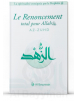 Le renoncement total pour Allah (Az-Zuhd) - Al Bayyinah