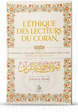 L'éthique des lecteurs du Coran - Imam Al Âjurri - Al Bayyinah