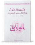 L\'Intimité profonde avec Allah (Al-Wilâya) - Al Bayyinah