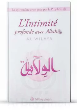 L'Intimité profonde avec Allah (Al-Wilâya) - Al Bayyinah