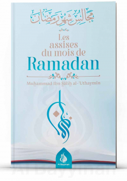 Les assises du mois de Ramadan - édition 2024 - Mouhammad Ibn Sâlih Al-Outhaymin - Al-Bayyinah