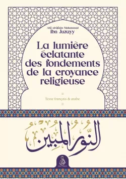 La lumière éclatante des fondements de la croyance religieuse - ibn Juzayy - Dar al Andalus