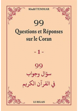 99 questions et réponses sur le Coran - volume 01 - Khalil Temmar - Le Relais