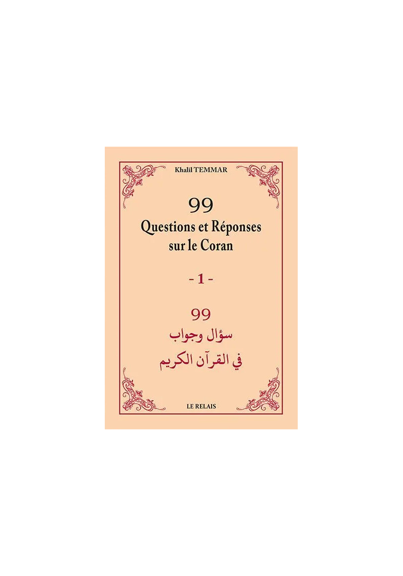 99 questions et réponses sur le Coran - volume 01 - Khalil Temmar - Le Relais