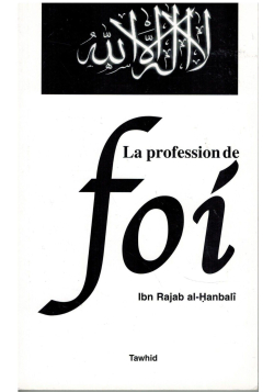 La profession de foi - ibn Rajab Al Hanbalî