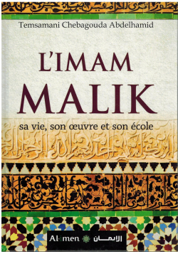 L'imam Malik - sa vie, son œuvre et son école - al Imen