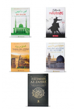 Pack biographies - 5 livres - édition Al Bayyinah