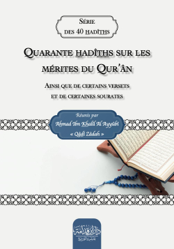 Quarante hadiths sur les mérites du Qur'an - Dar Ibn Qoudamah