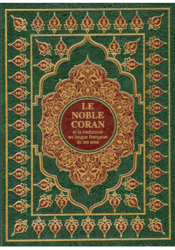 Le Coran (Arabe - Français)...
