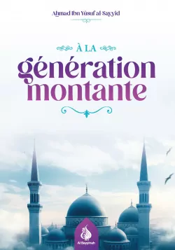 À la génération montante - Ahmad Ibn Yûsuf al-Sayyid - Al Bayyinah