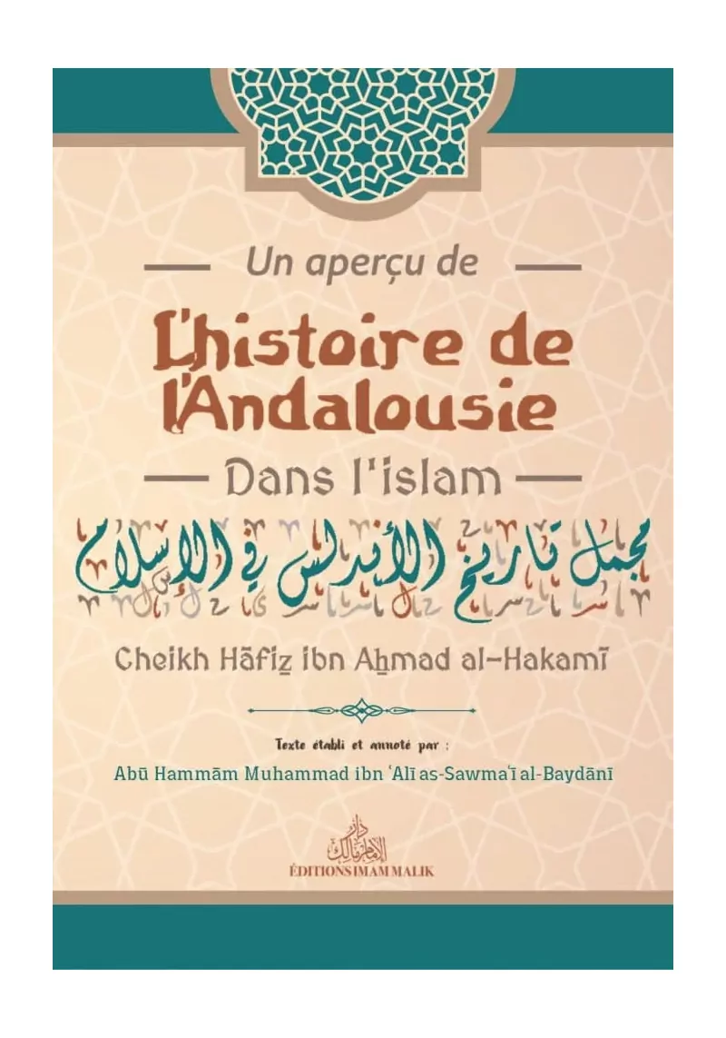 Un aperçu de l'histoire de l'Andalousie dans l'islam - Cheikh Hâfiz al-Hakamî - édition Imam Malik