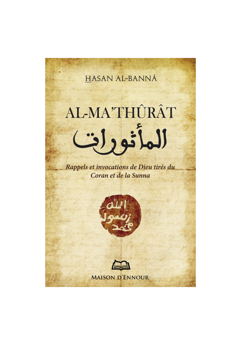 Al Mathûrat - version normale - Rappels et invocations de Dieu tirés du Coran et de la Sunna - Maison d'Ennour
