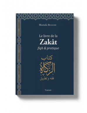 Pack Mostafa Brahami - 5 livres sur la Zakat et les aumônes - Tawhid