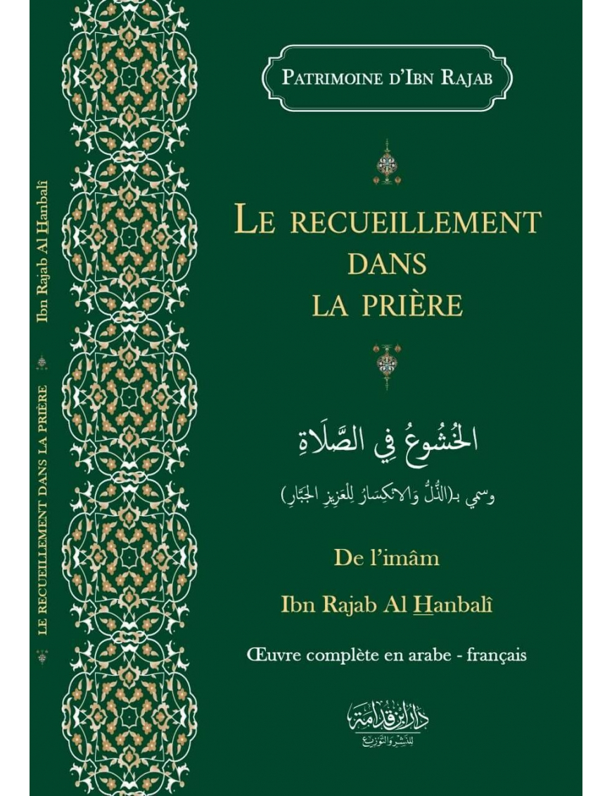Le Recueillement dans la Prière - Ibn Rajab Al-Hanbali - Dar Ibn Qoudamah