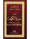 Exégèse de la sourate Al Kahf - La Caverne - Ennour